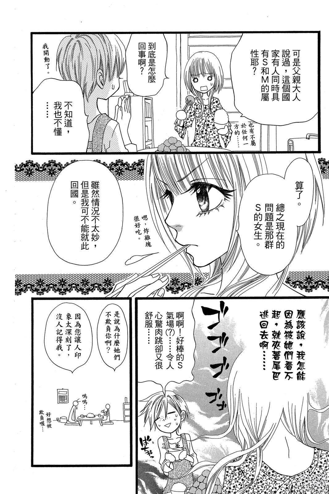第1卷35