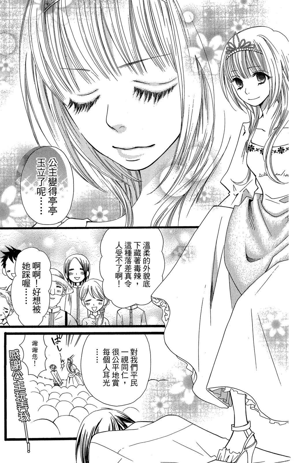第1卷8