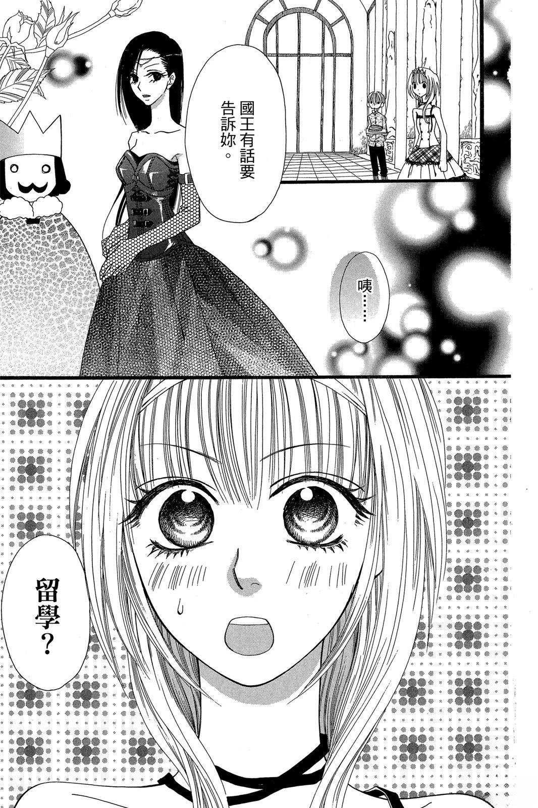 第1卷16