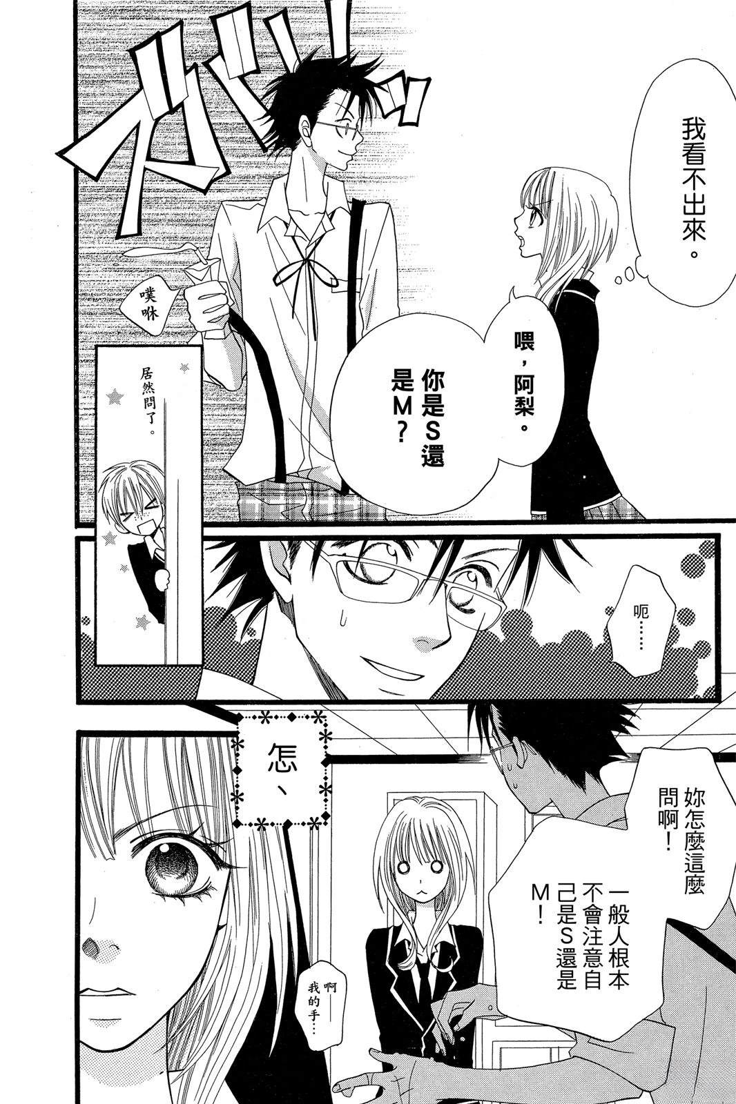 第1卷53