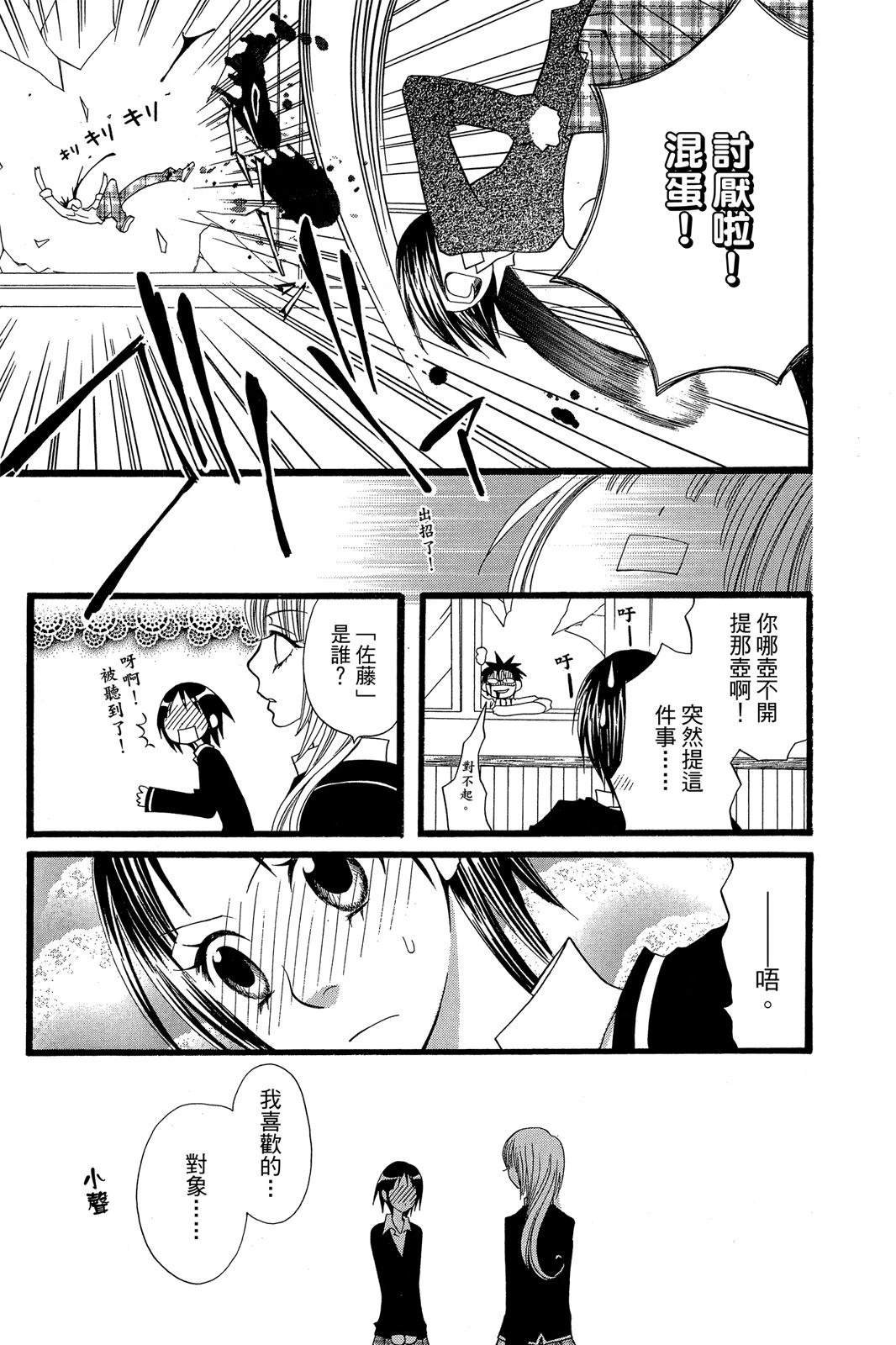 第1卷84