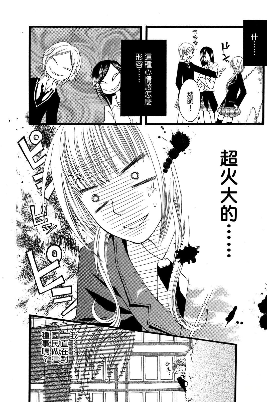 第1卷31