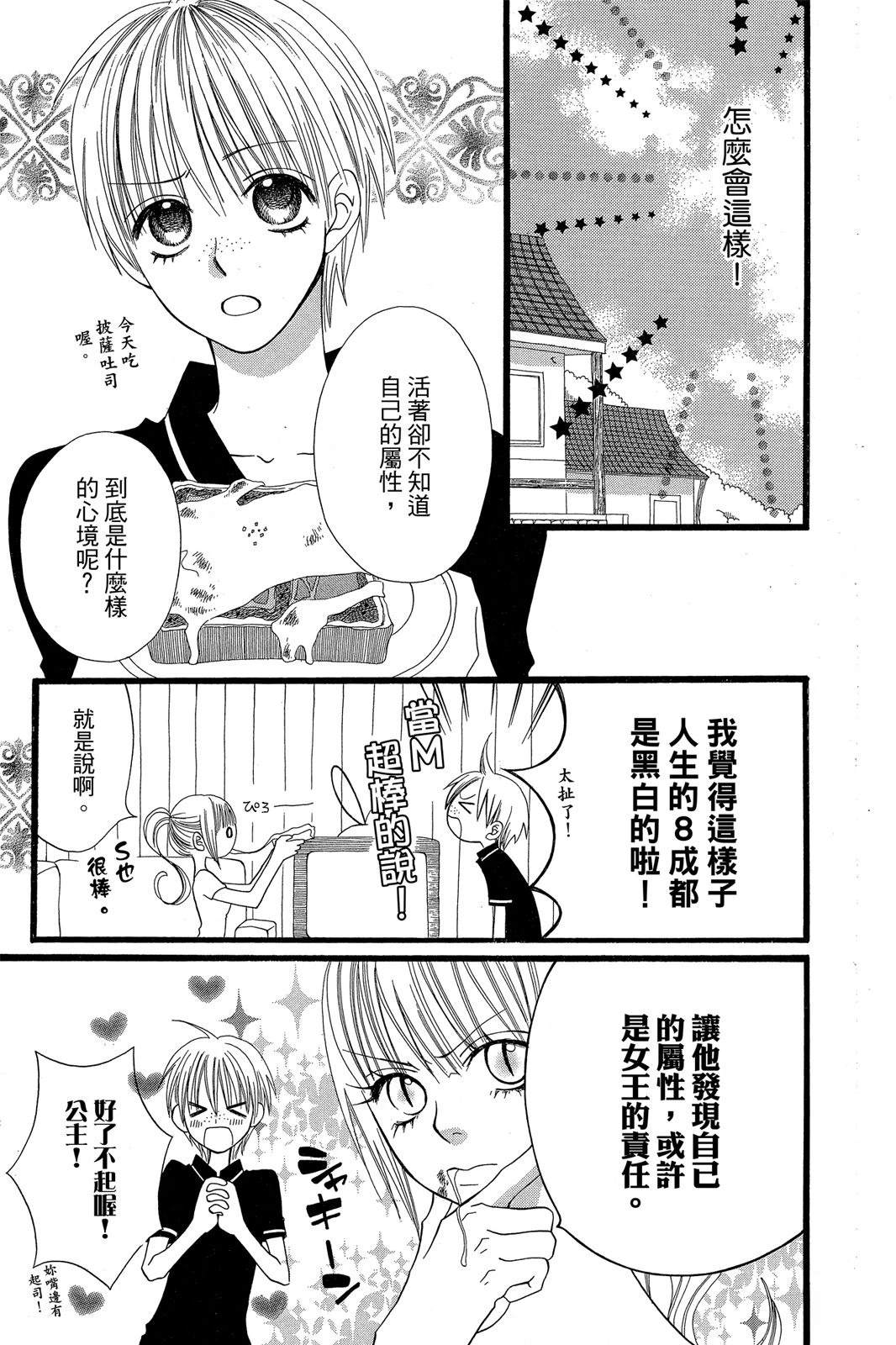 第1卷54