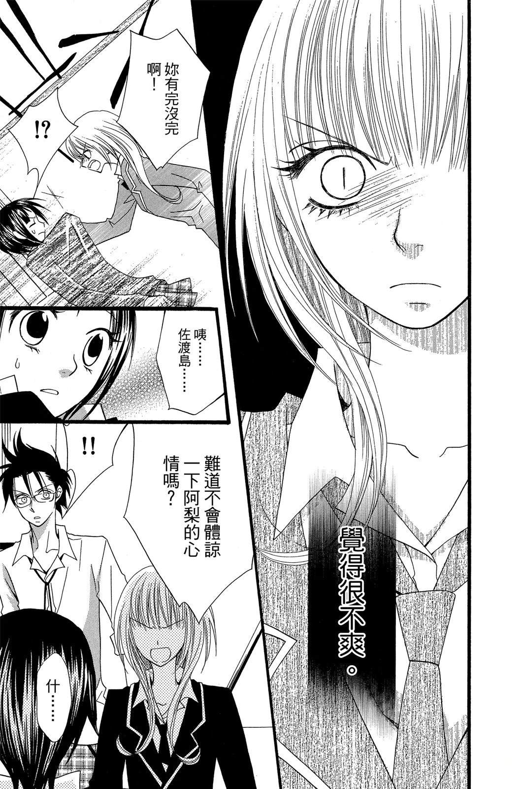 第1卷88