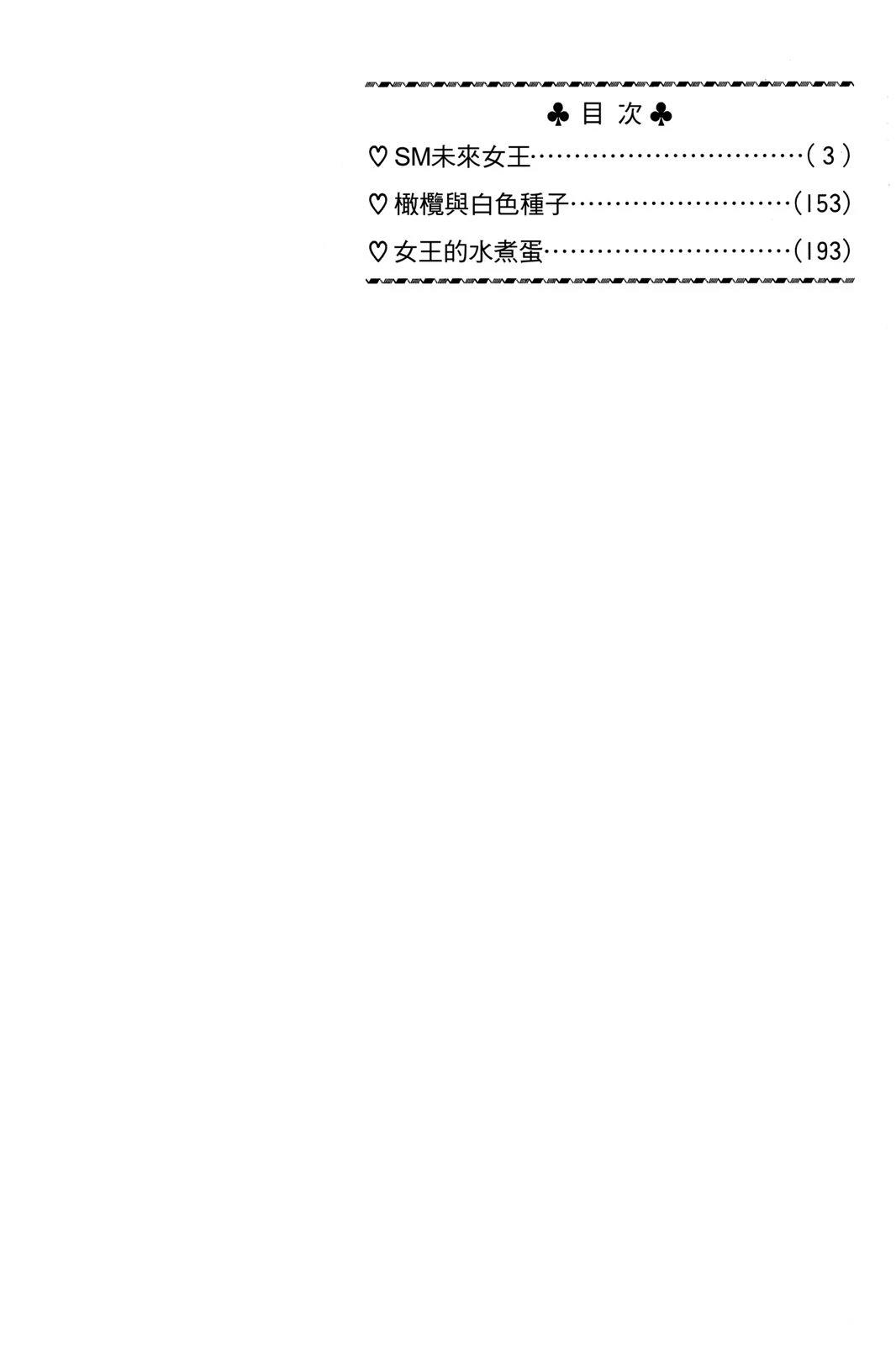 第1卷3