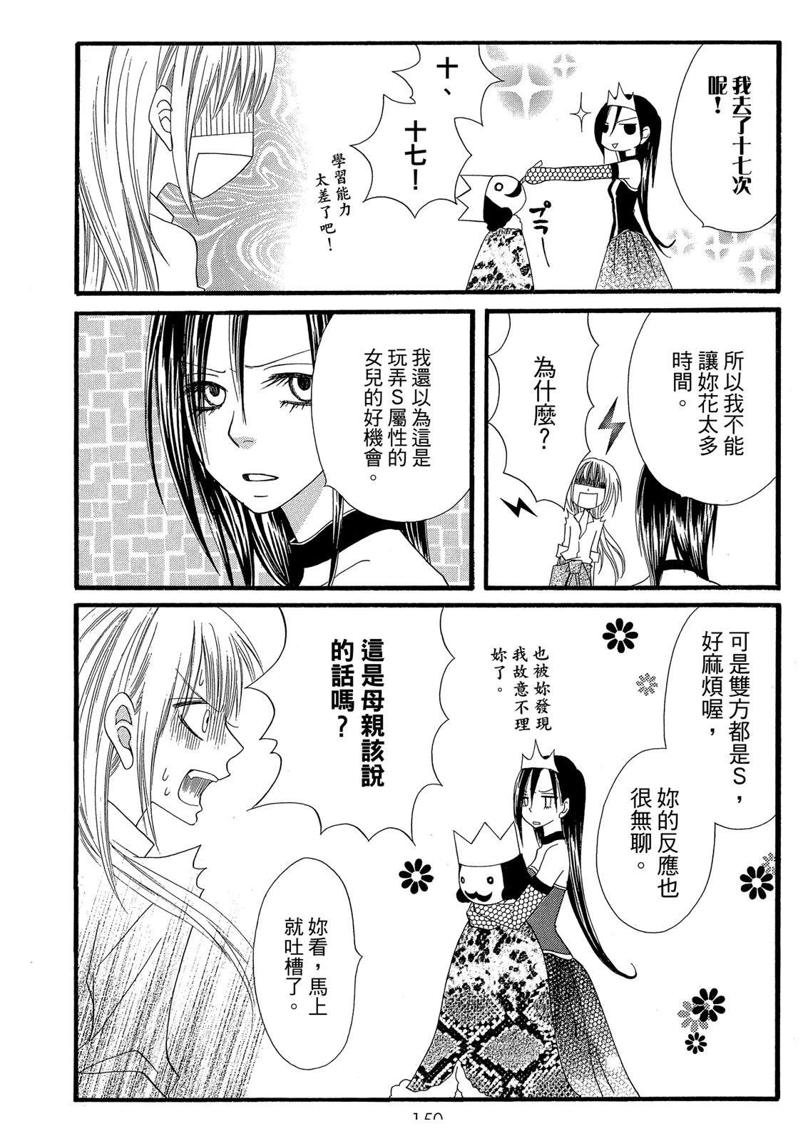 第1卷151
