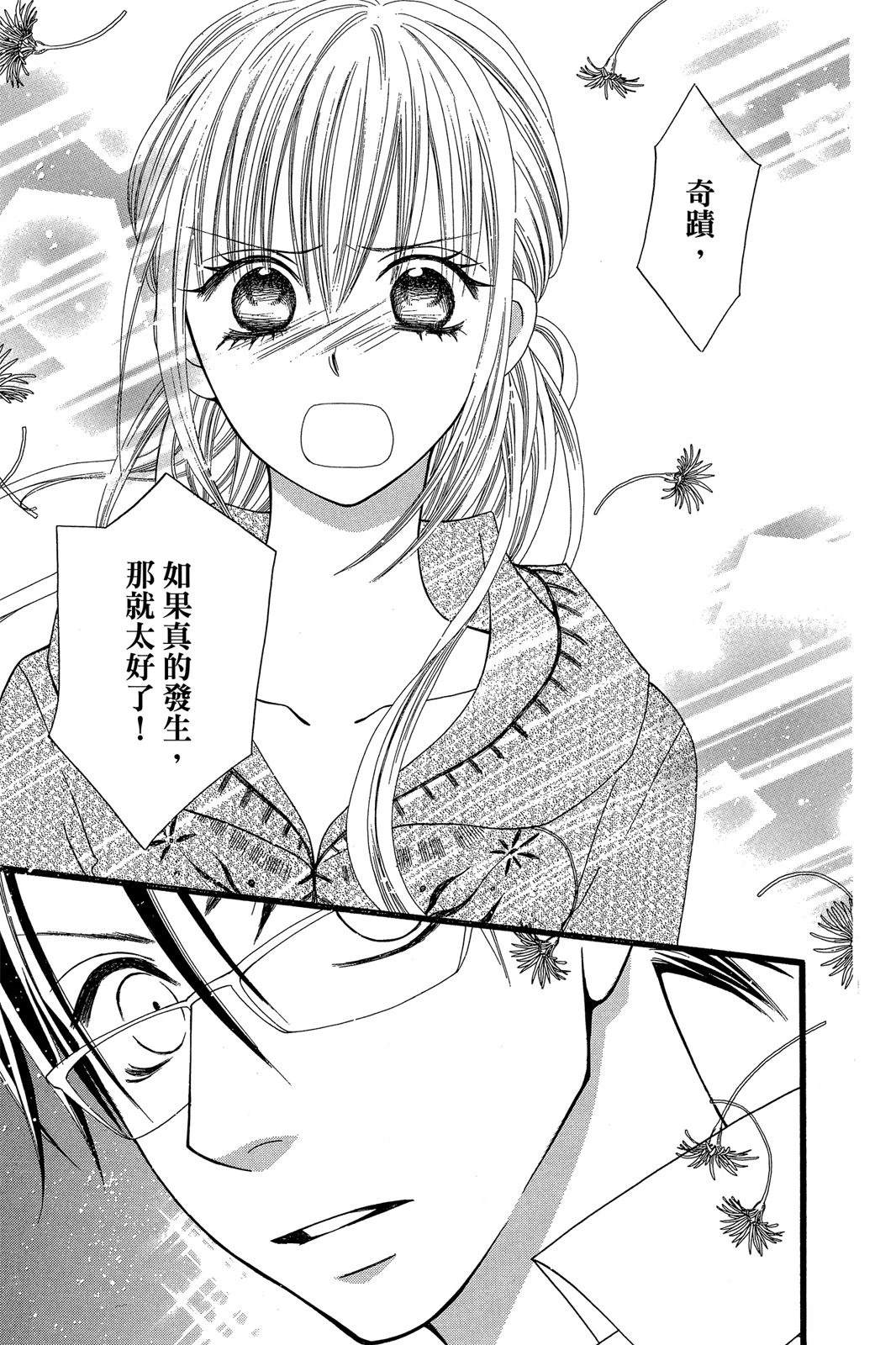 第1卷112