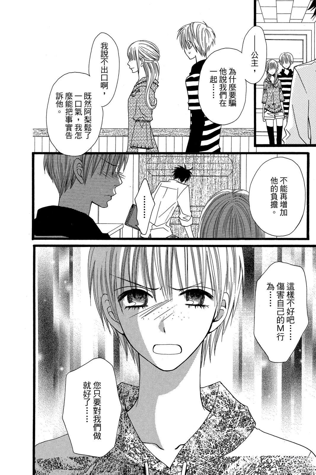 第1卷109