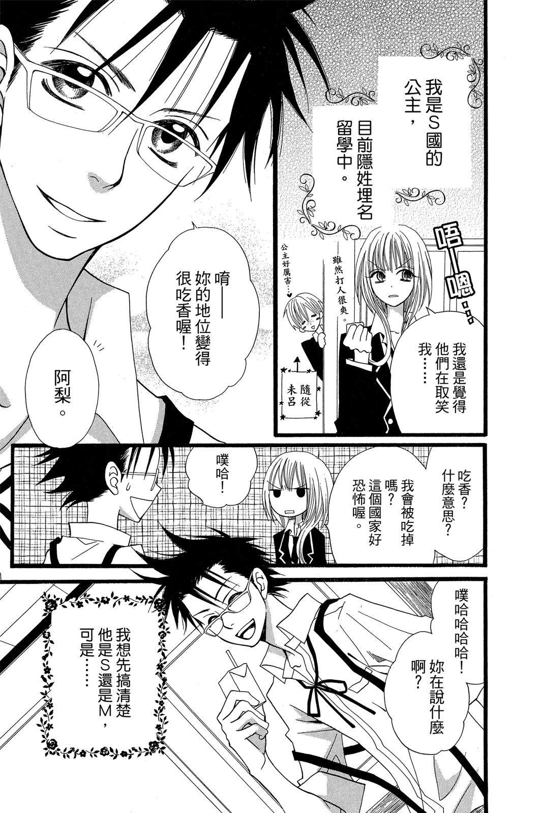 第1卷52