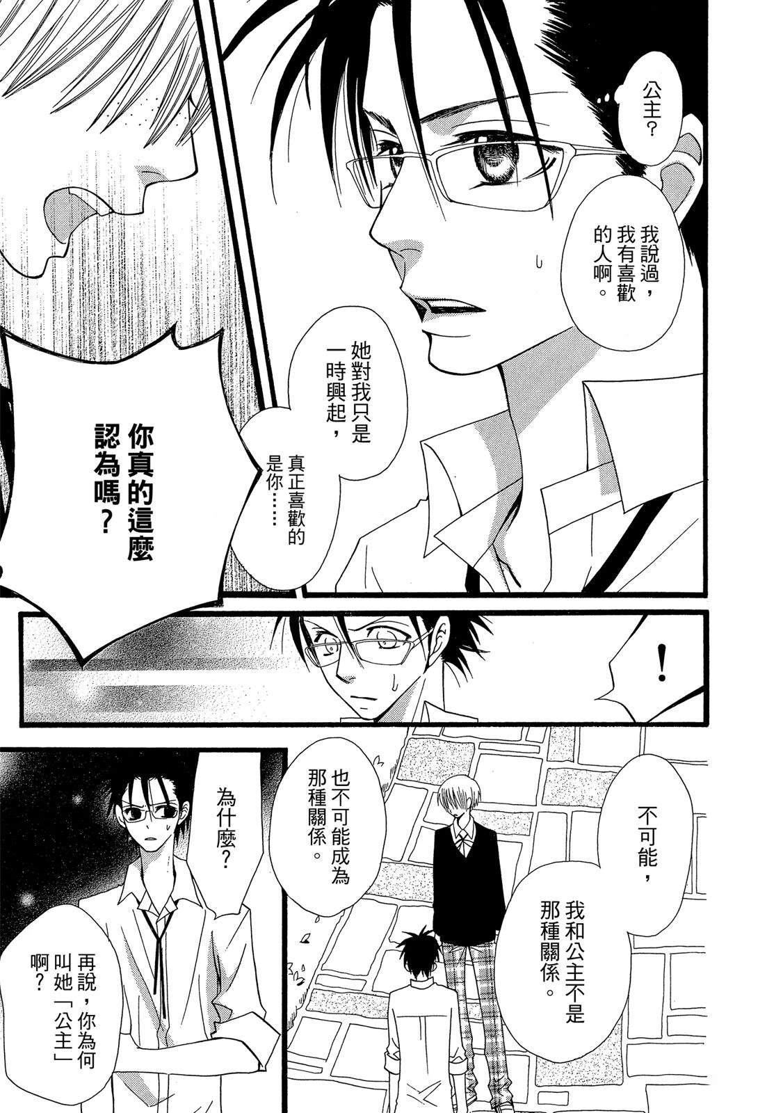 第1卷116