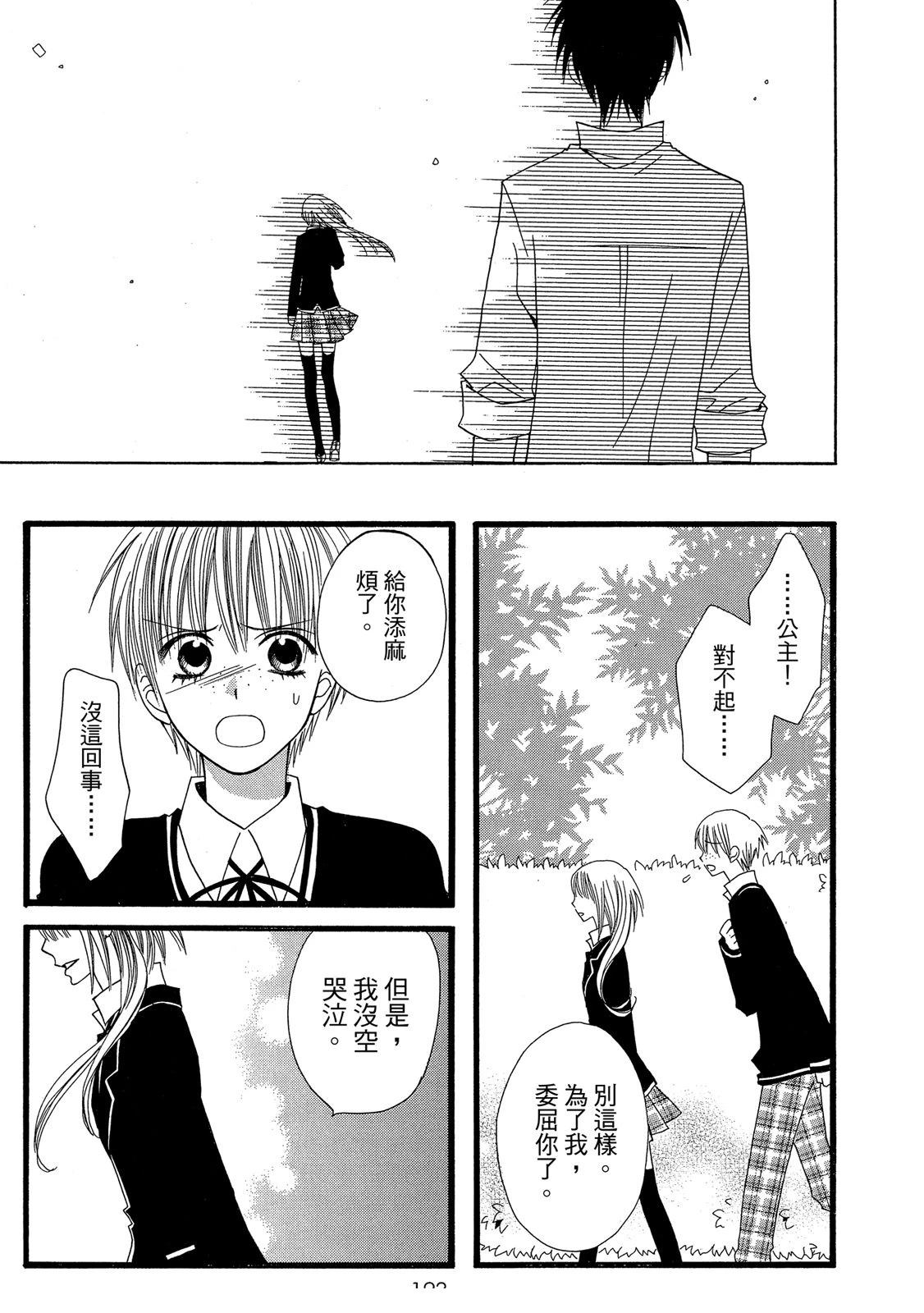 第1卷124