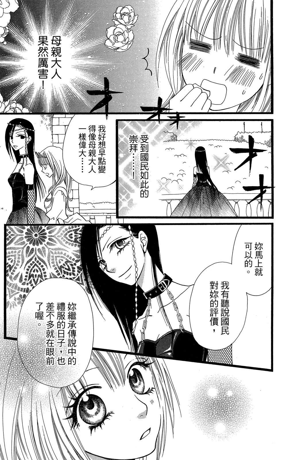 第1卷14
