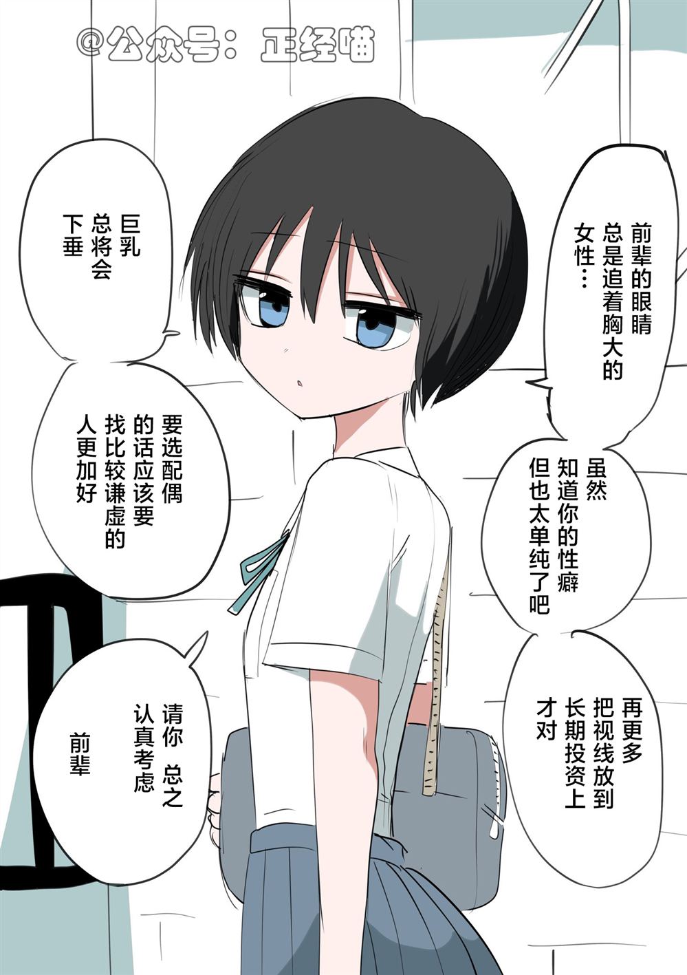 第1话0