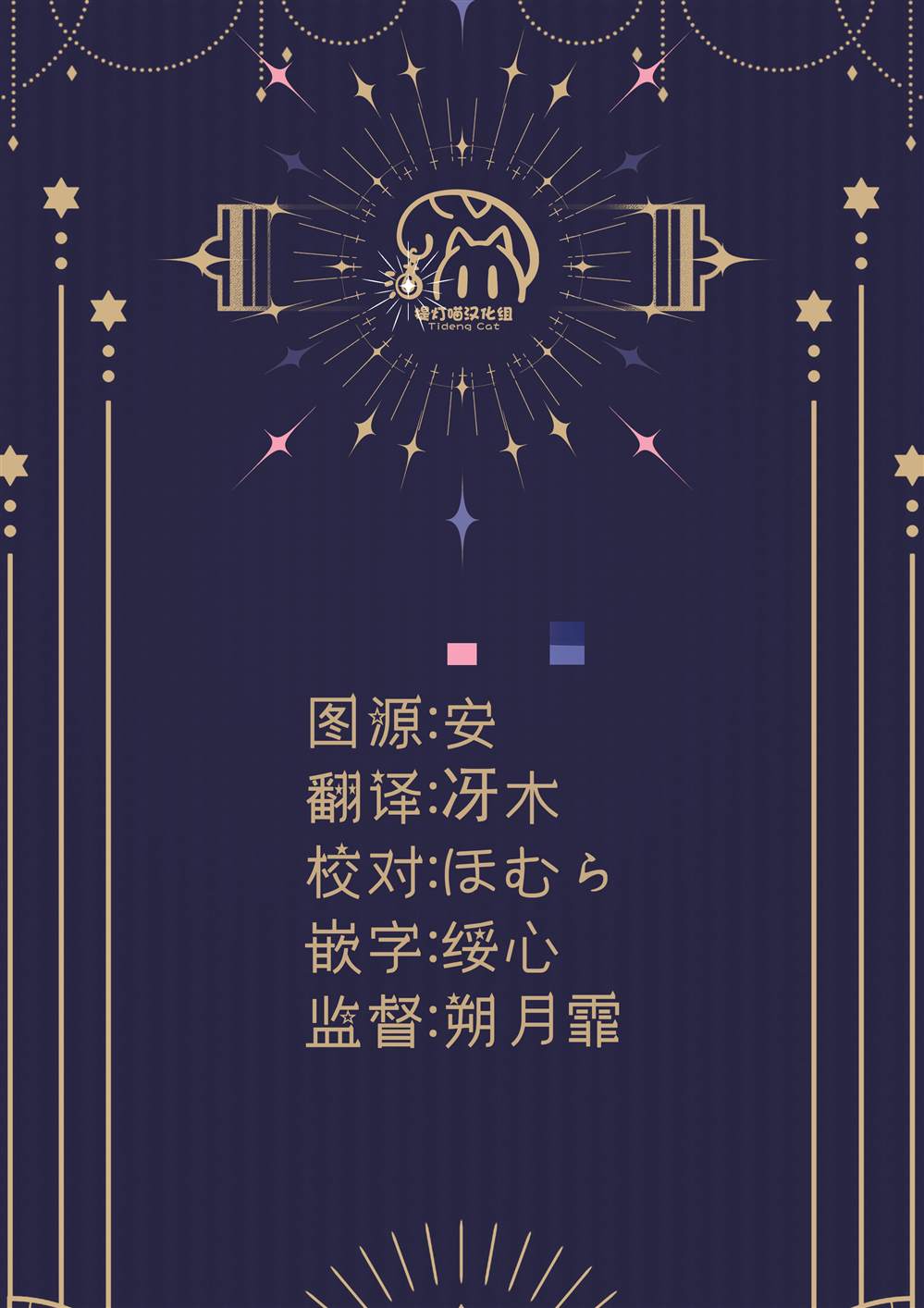 第八篇32