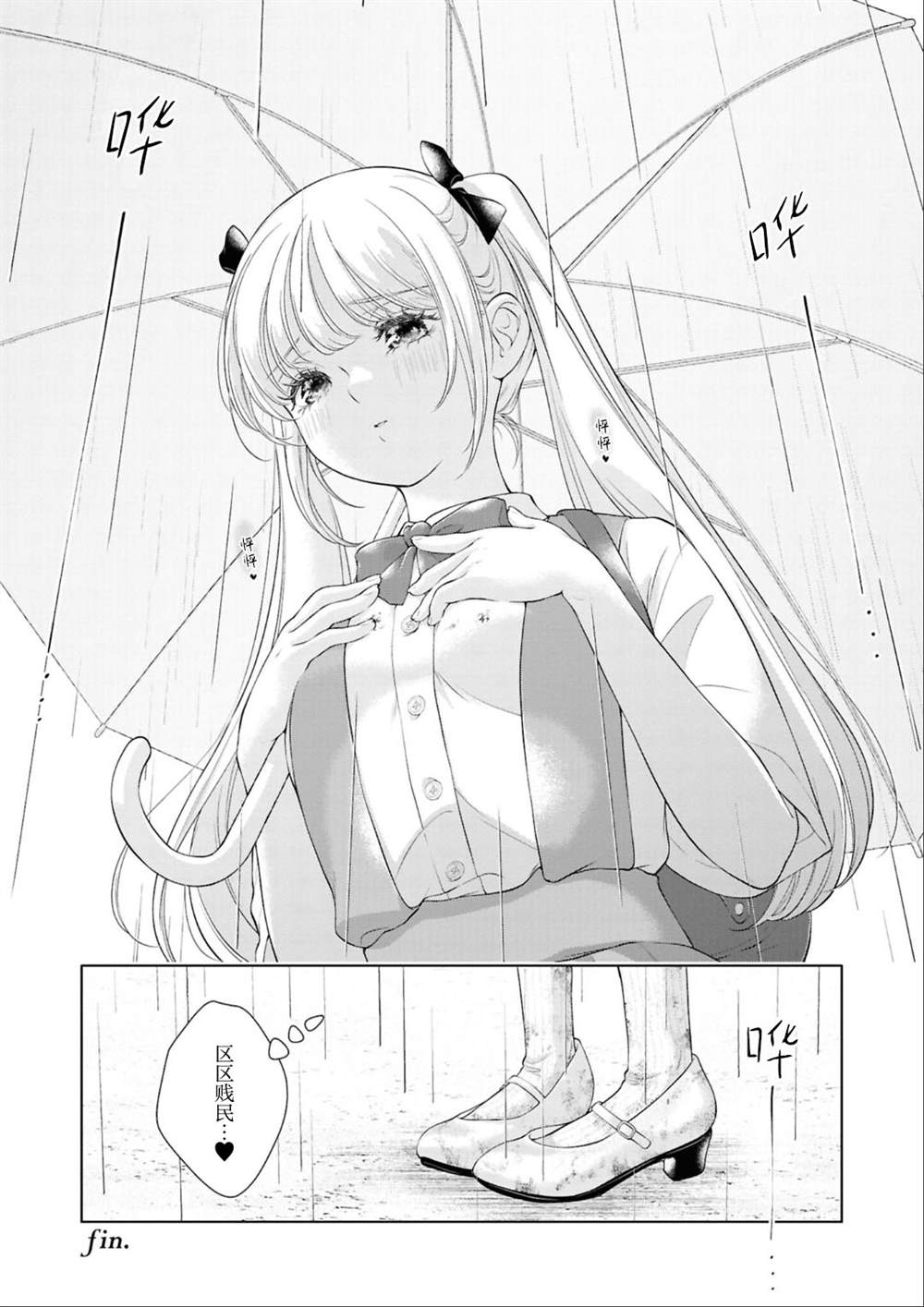 第八篇29