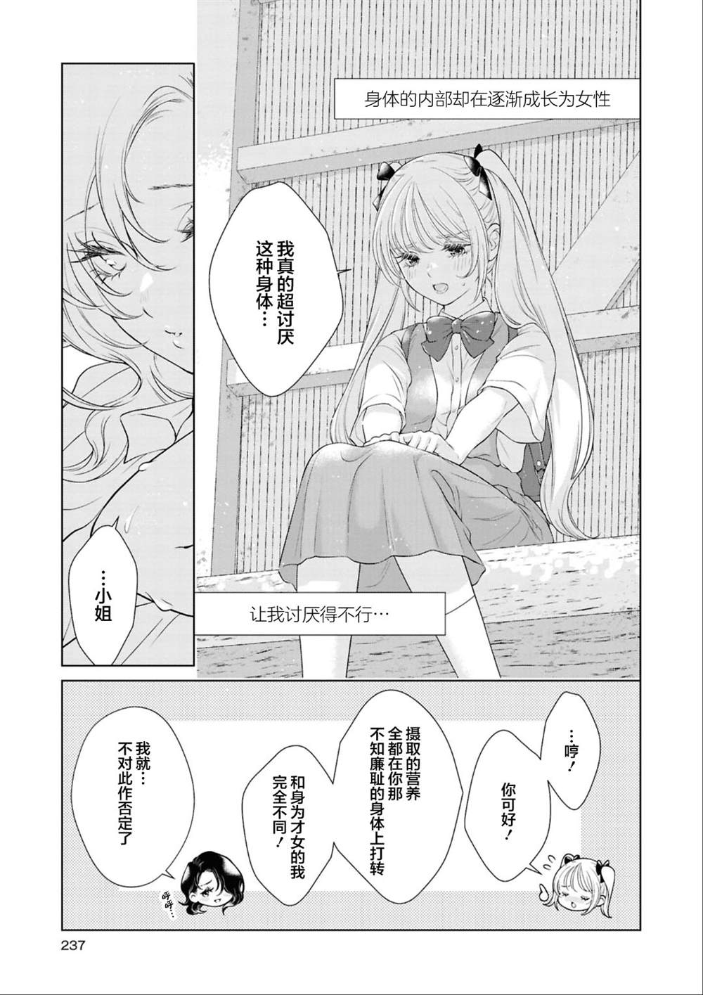 第八篇8