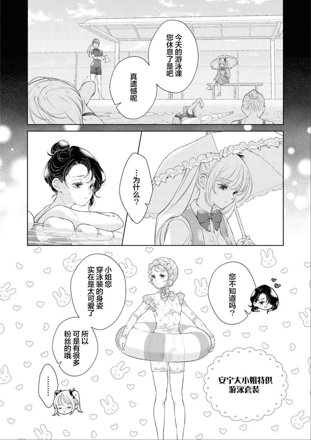 第八篇5