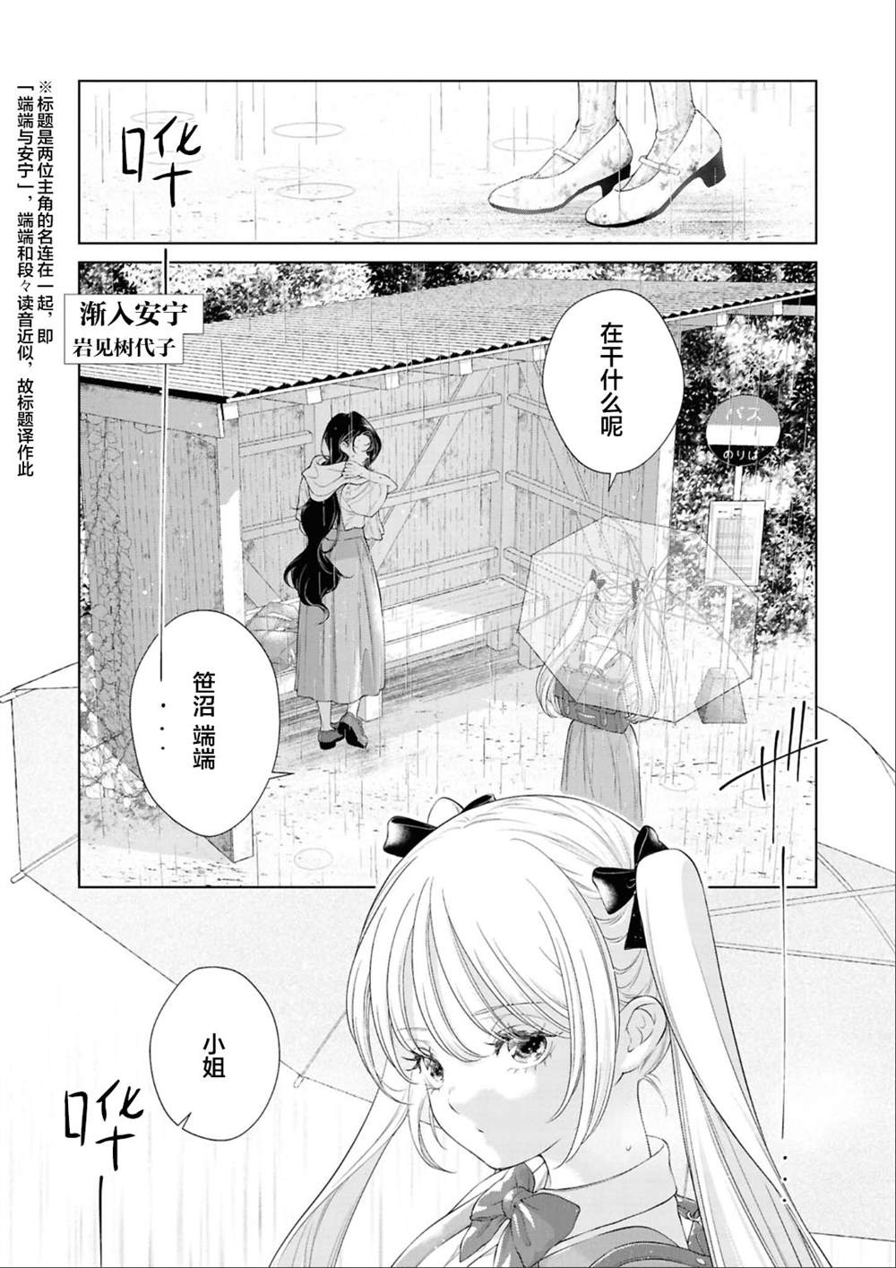 第八篇0