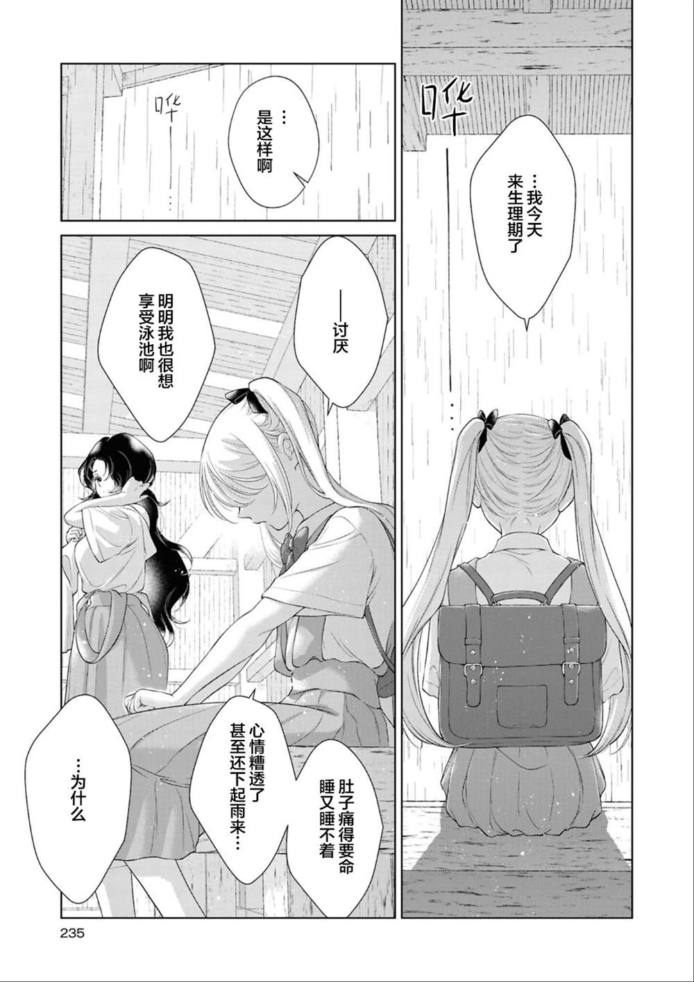 第八篇6