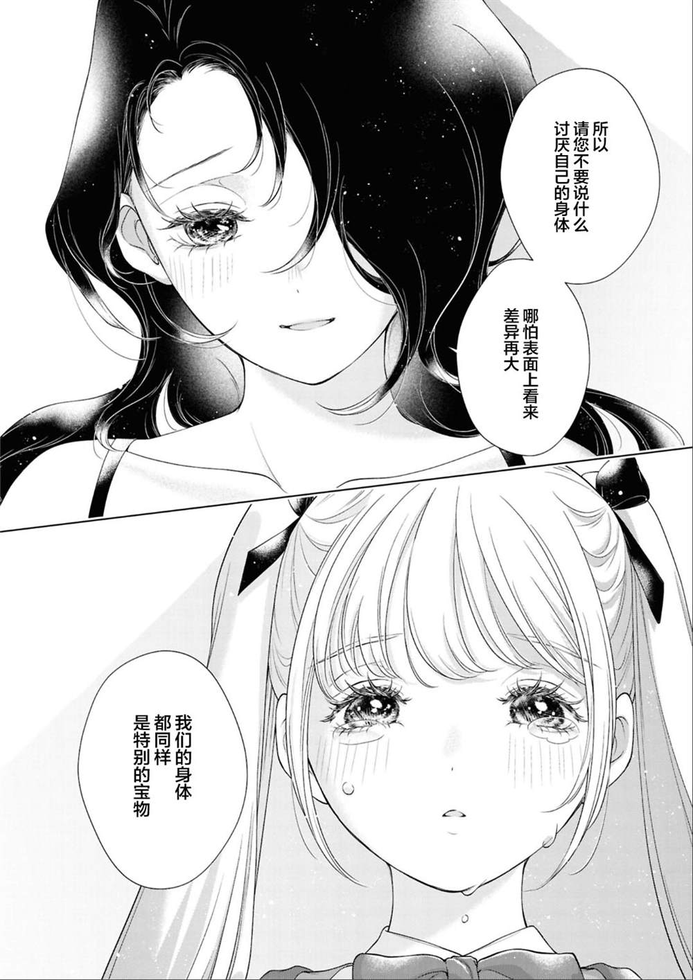第八篇21
