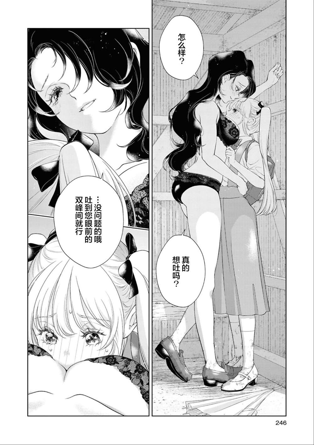 第八篇17