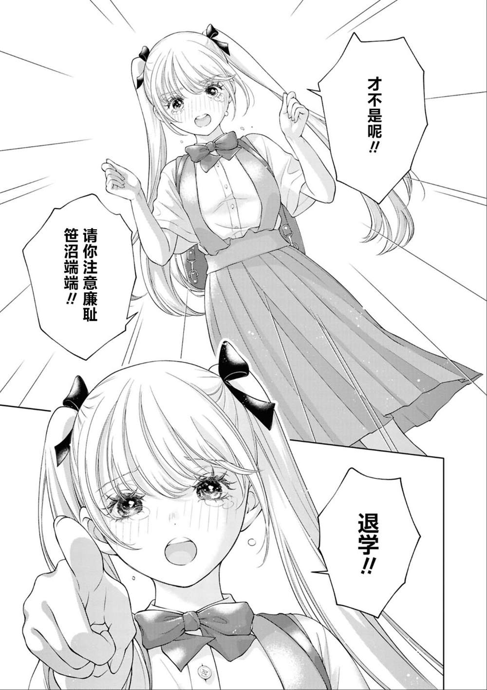 第八篇26