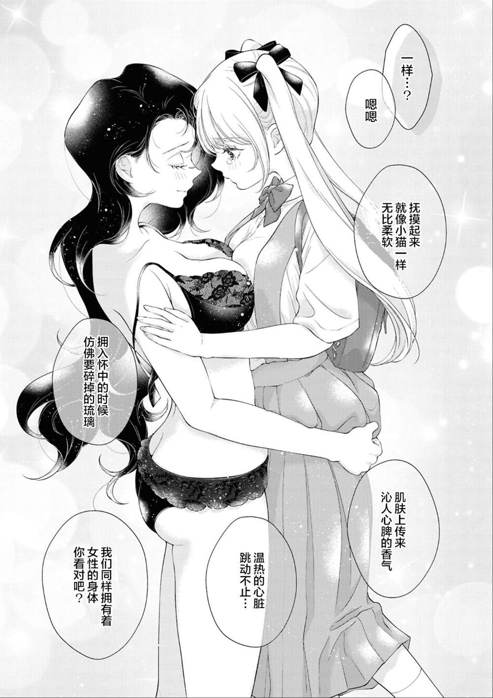 第八篇20