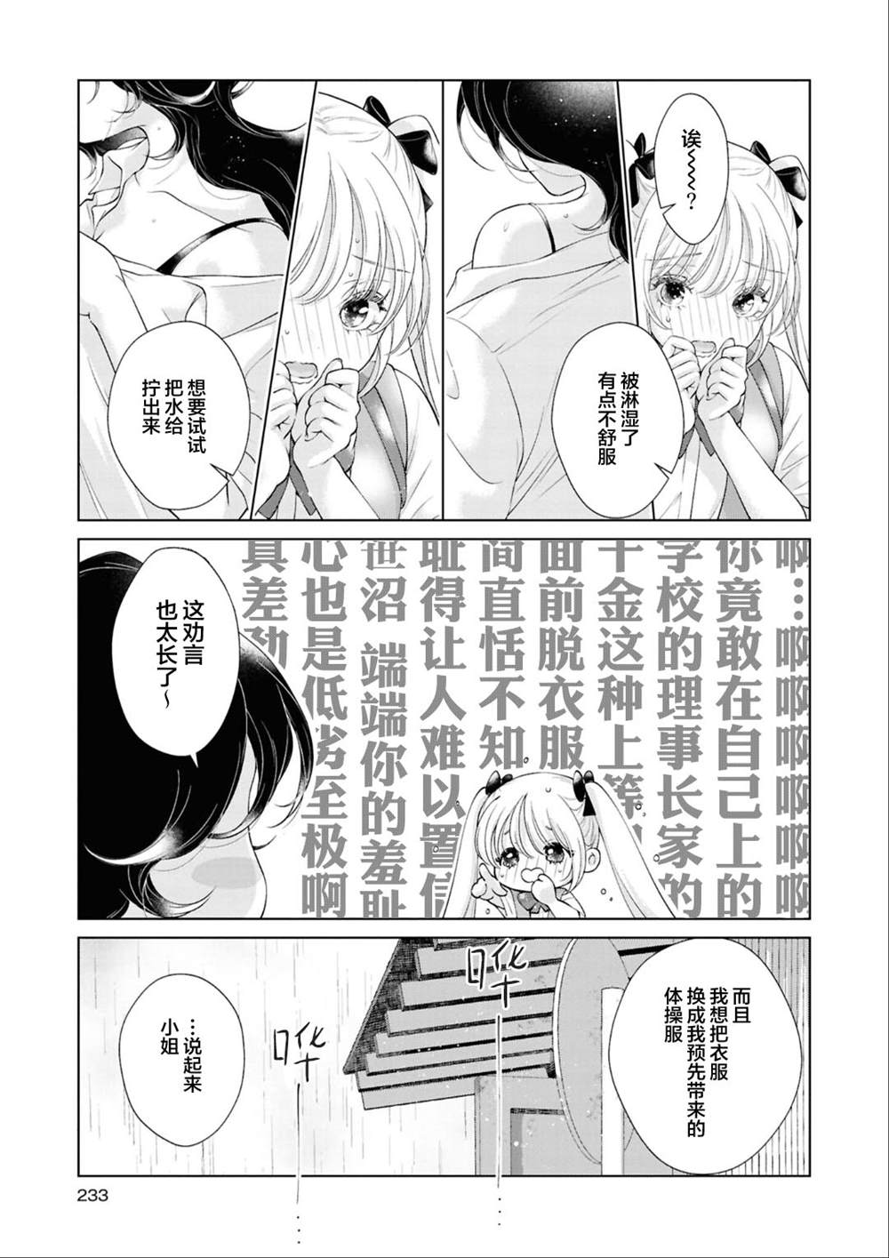 第八篇4