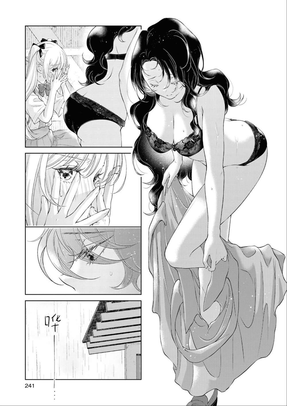 第八篇12
