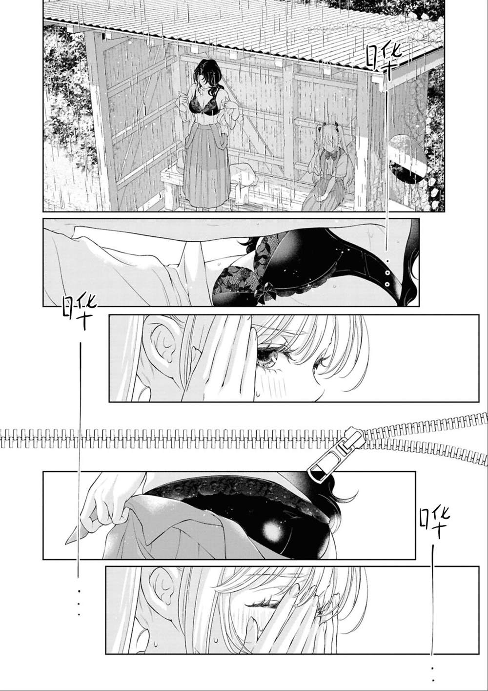 第八篇11
