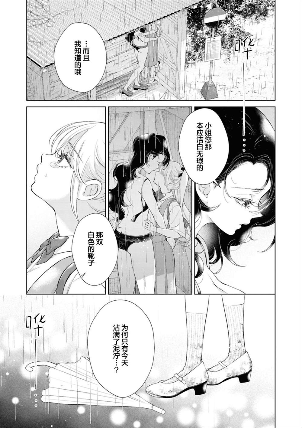 第八篇22
