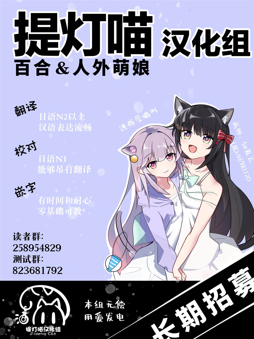 第八篇33