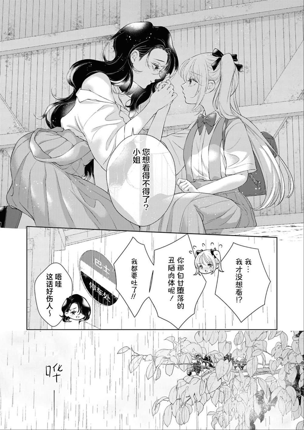 第八篇10