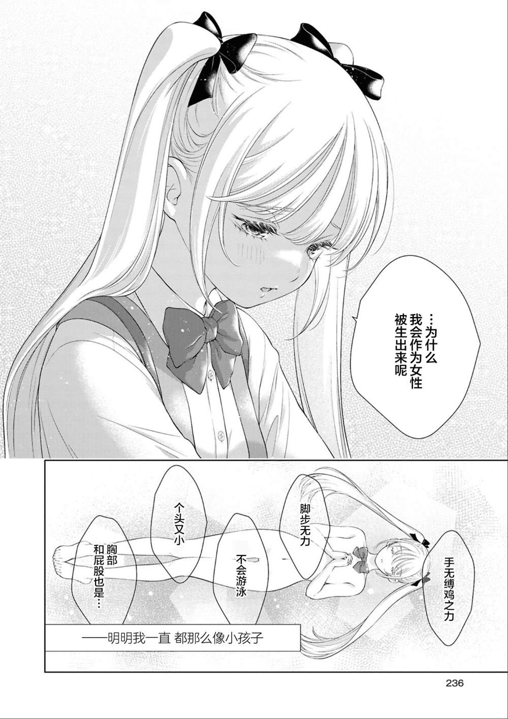第八篇7