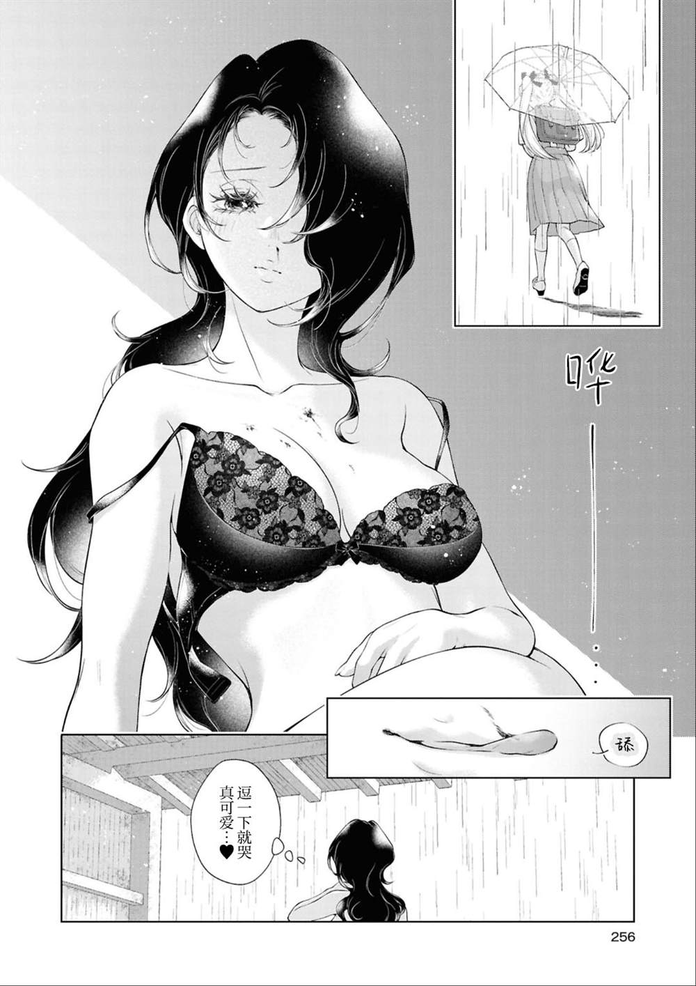 第八篇27