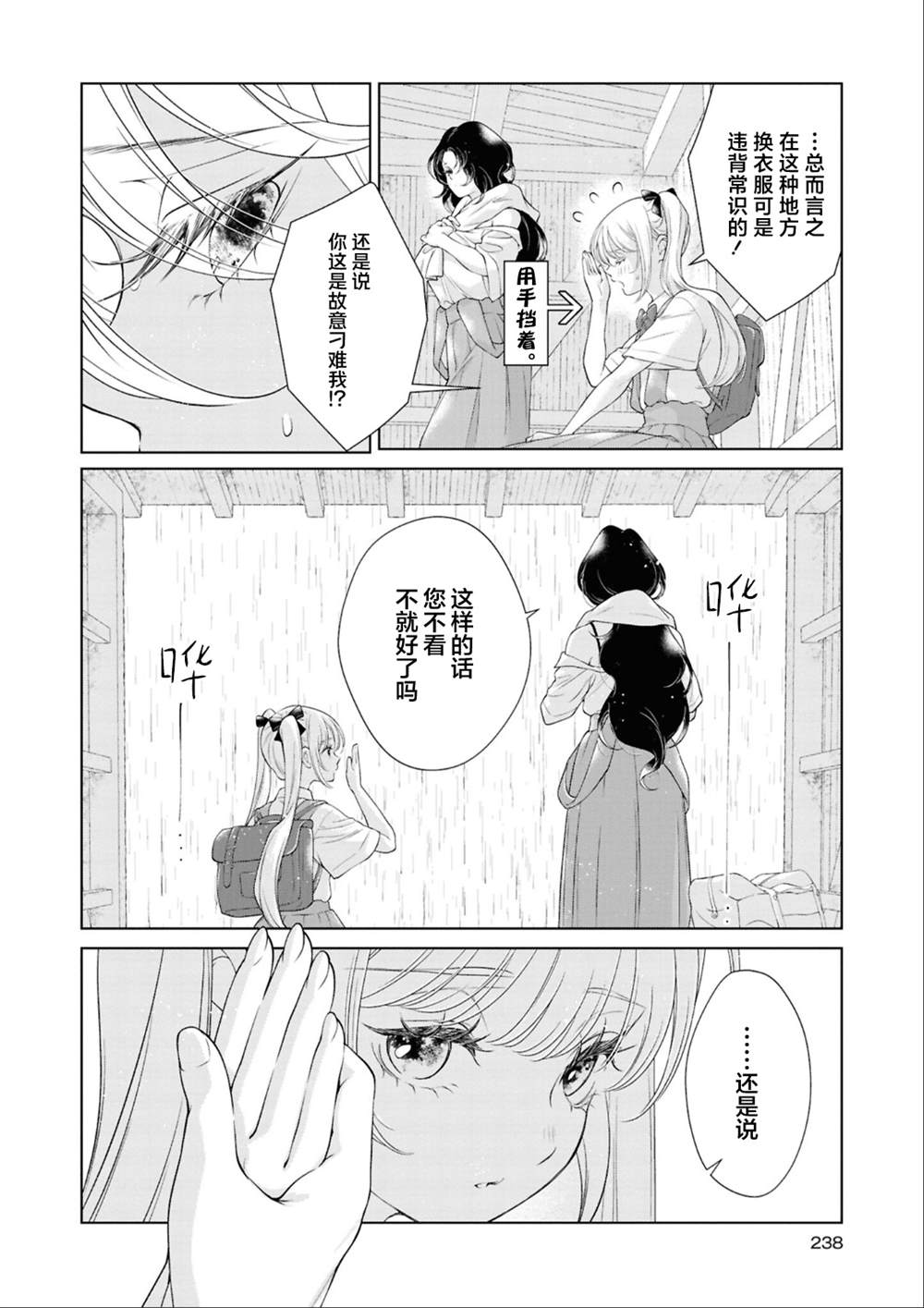 第八篇9