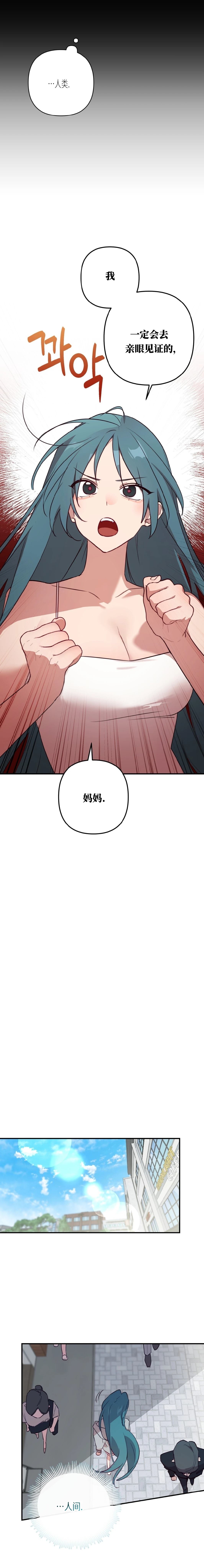 第1话4