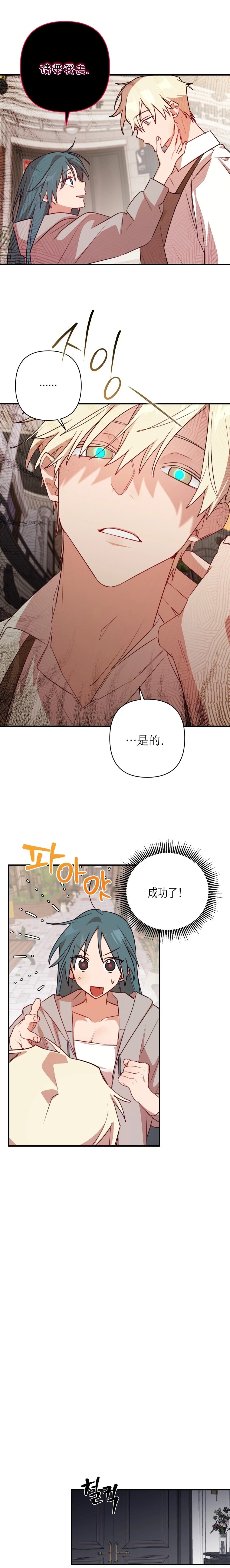 第1话9