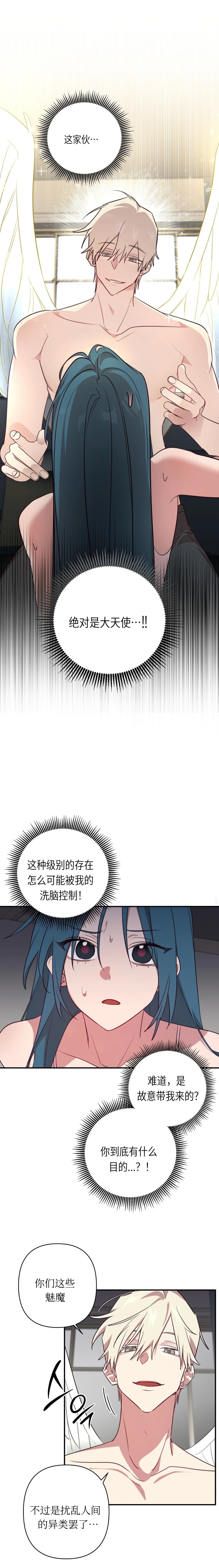 第1话13