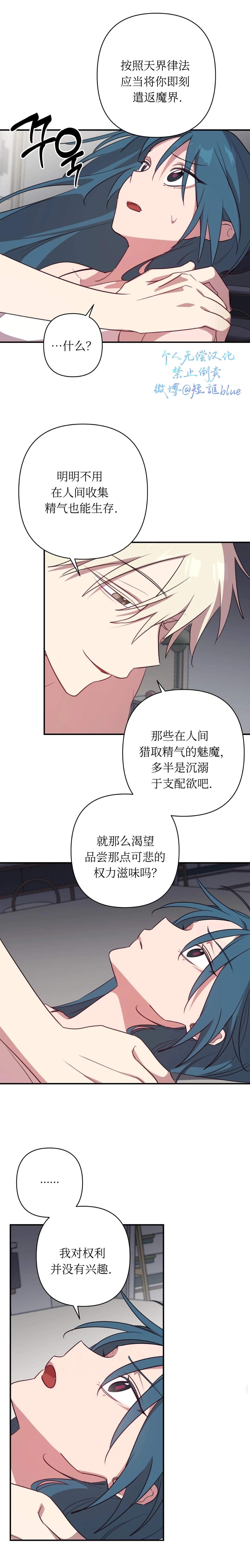 第1话14