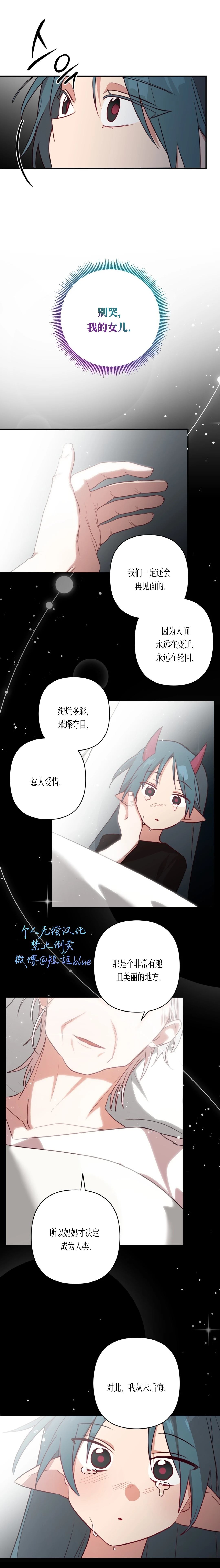 第1话3