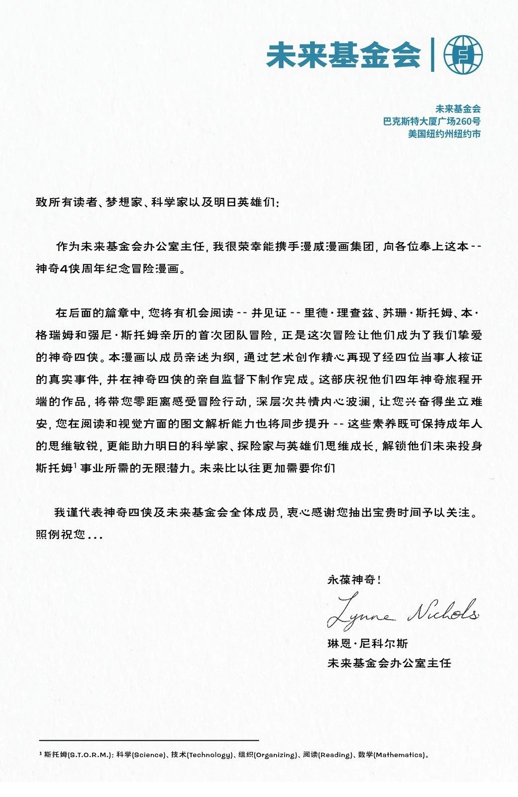 全一话2
