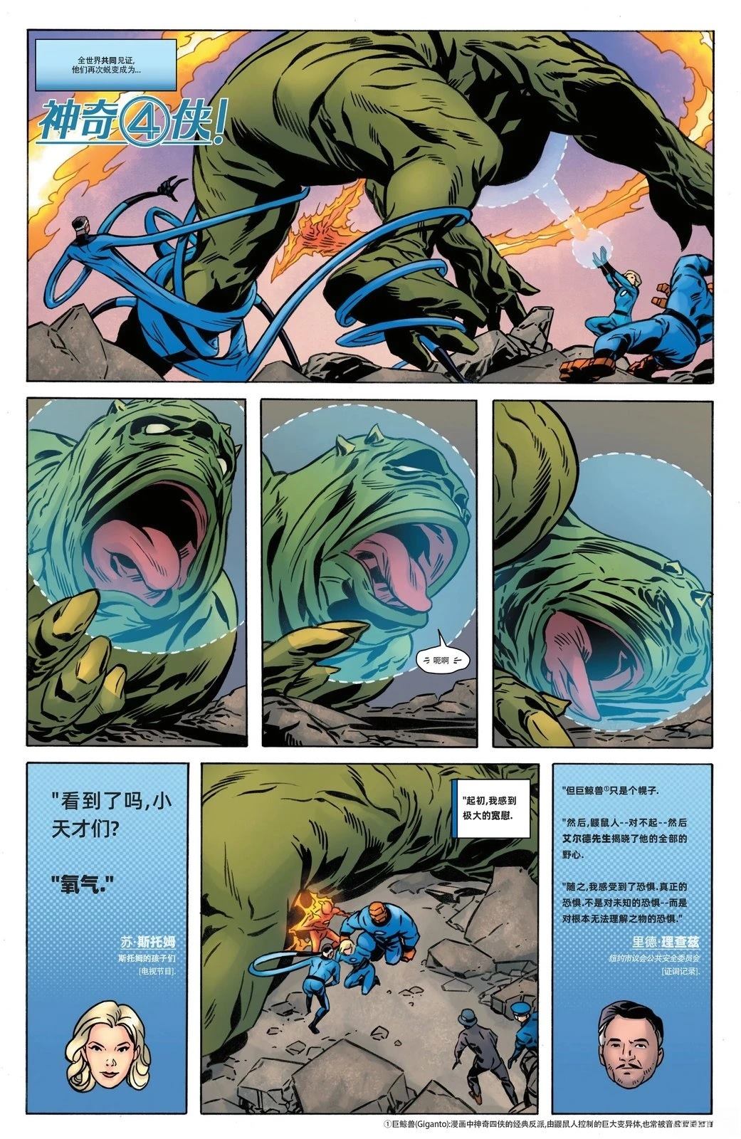全一话17