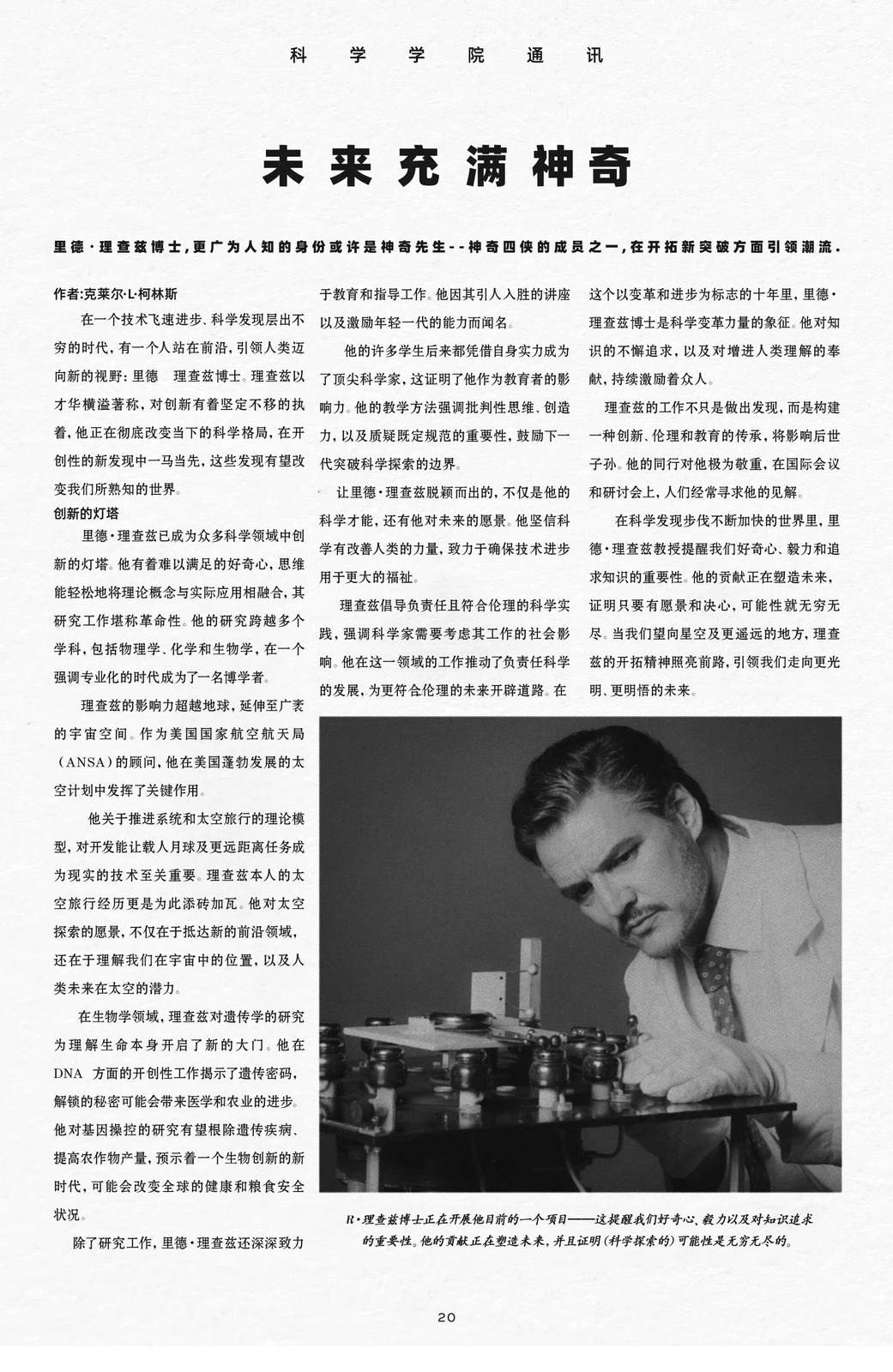 全一话19