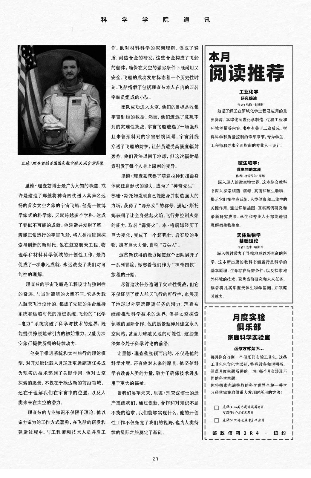全一话20