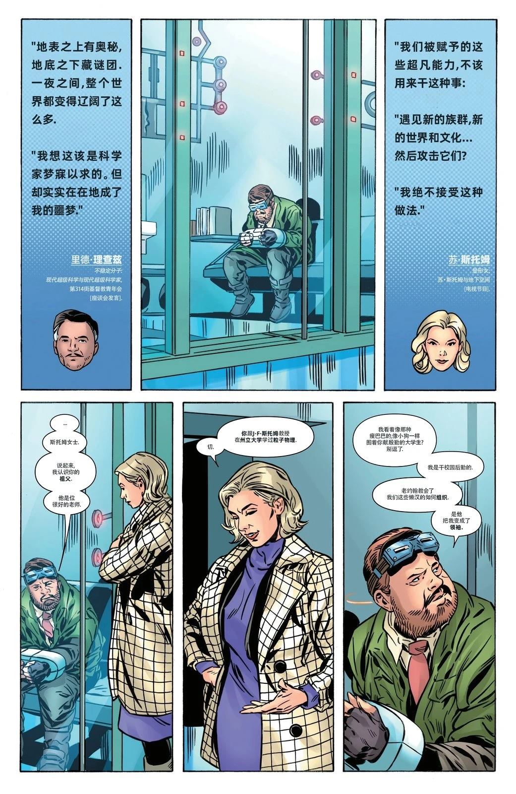 全一话27