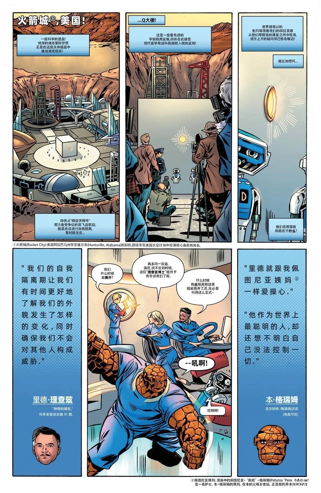 全一话5