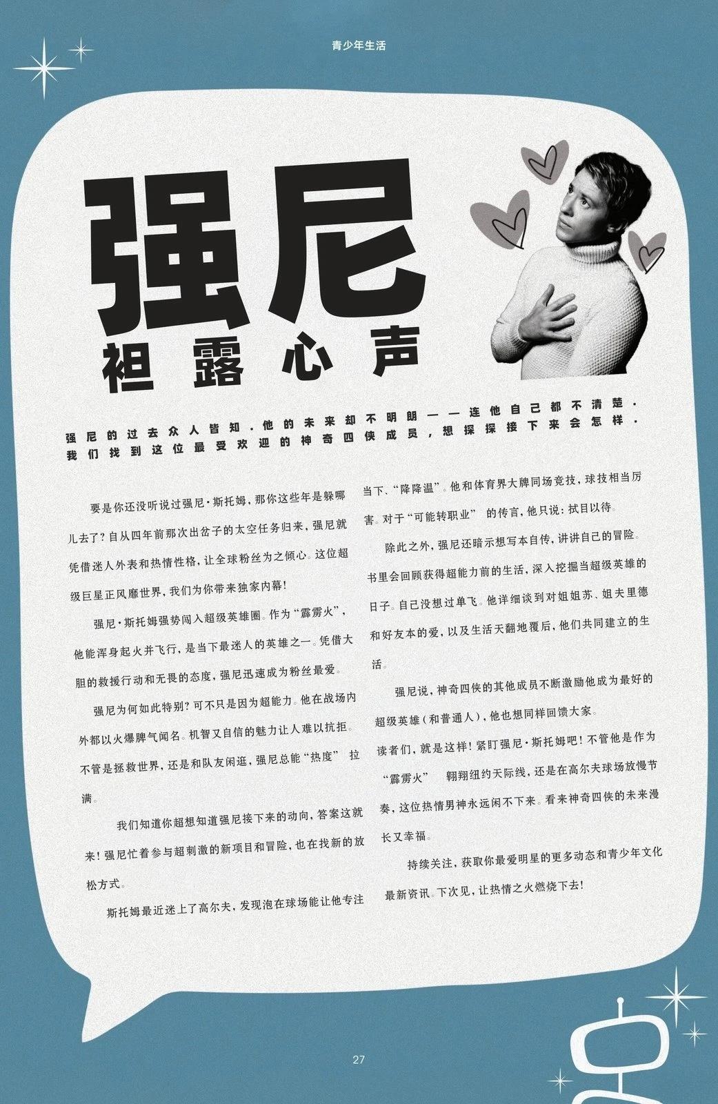 全一话25