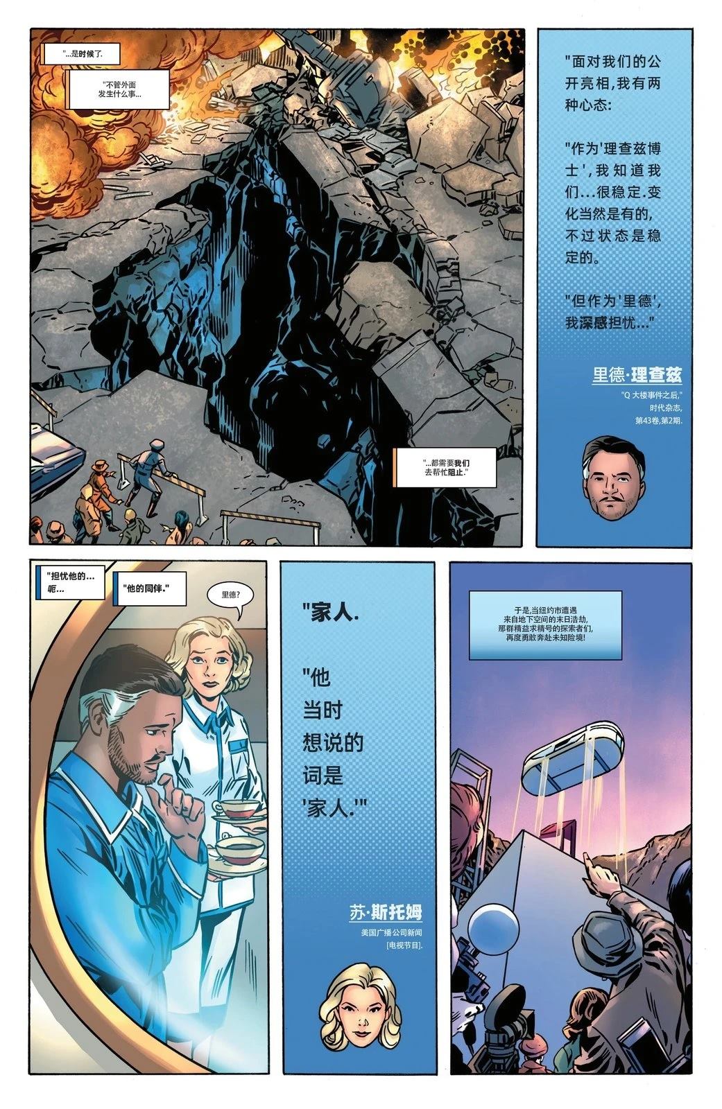 全一话10