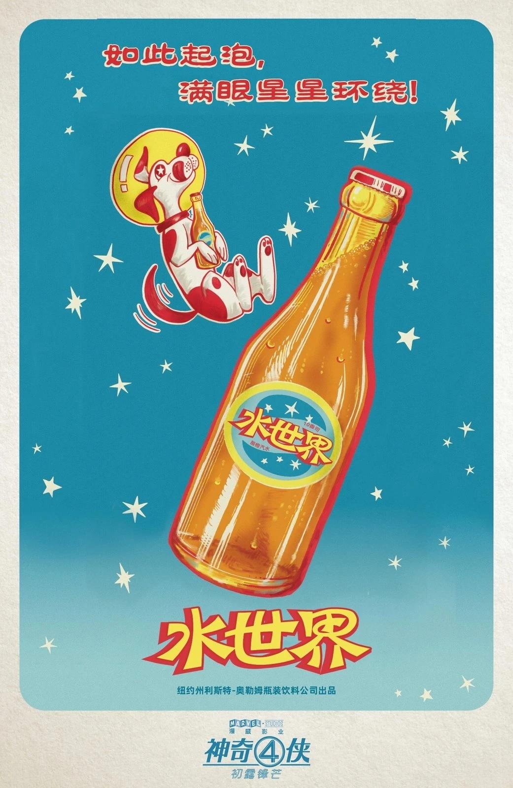 全一话32
